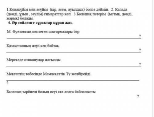 Что главное 6о62ог4о4гкглНнул4л74шк