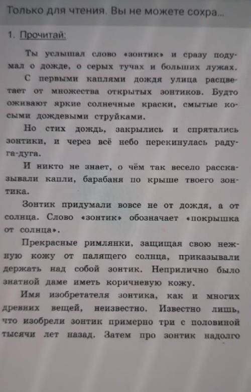 дам определите тип теста тему текста и основную мысль текста 