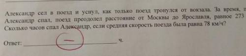 нужно решение (объяснение) ​