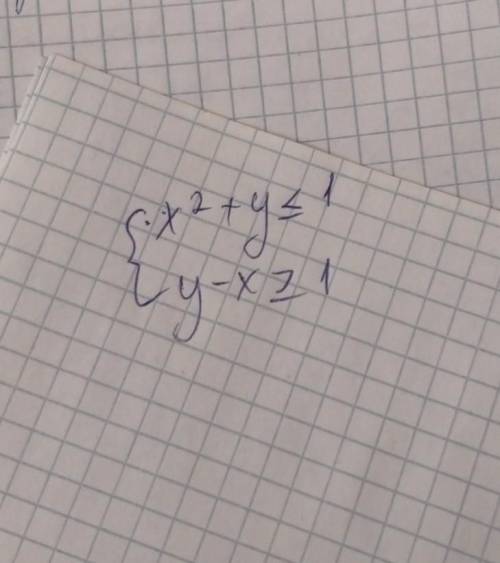 Можно пошаговое решение сор...