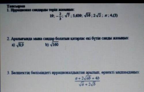 Кто хорошо решать этих задач 