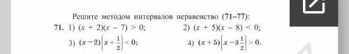 Решите эти примеры по алгебре 