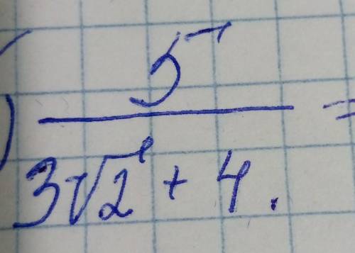 Освободите от иррациональности 5/3√2+4 без неправильных ответовтолько правильный