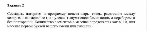 Язык программирования-Pascal. Первая буква имени-Ю,фамилии-М. 
