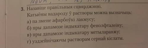 Катионы водорода можно вызначить