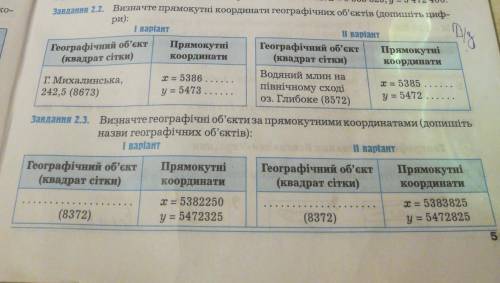 Очень нужна ваша буду очень благодарна ♥️