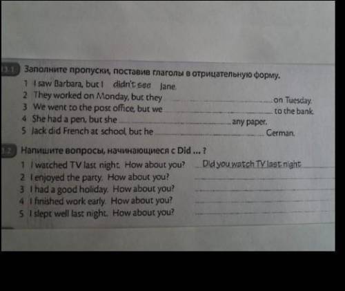 Ағылшын сор көмектесіңдерш