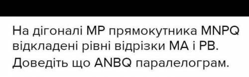 Дайте ответ сегодня у меня контрольная работа