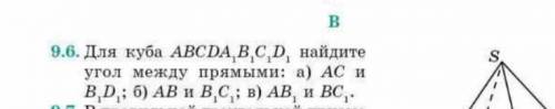 Для куб abcda1b1c1d1 найдите угол между прямыми a)AC и B1D1 b)AB и B1C1 B)AB1 иBC1