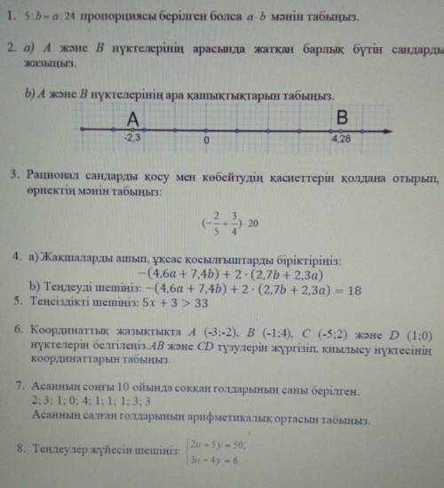 пшиии плилилилслсллсслсл ээ