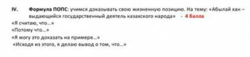 Задание по фотографии думаю за это будет справедливо