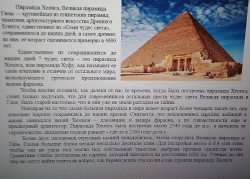 НАДО работа по теме Прочитайте текст Определите его тему и основную мысль Составьте простой план