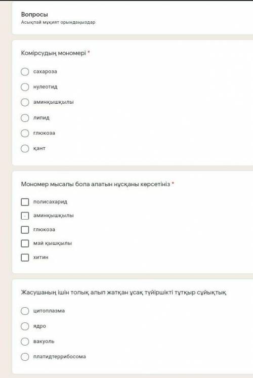 нужно сделатьТез тез больше керек