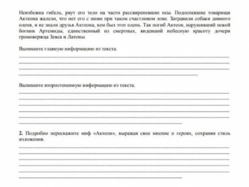 у меня сор не могу решить