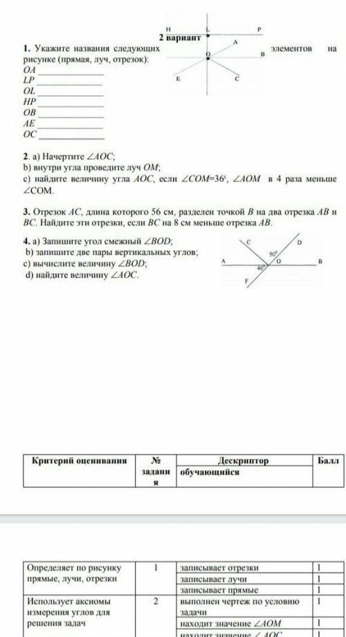 решить я буду очень благодарен ​
