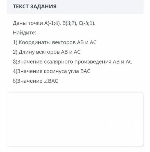 памагите так как можно быстрей 