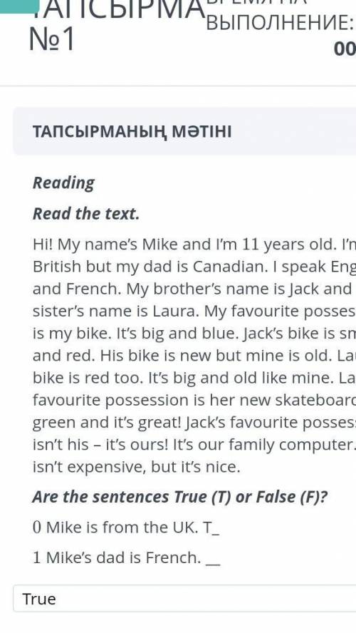 0mike is from the UK. T_ 1 Mikes dad is French