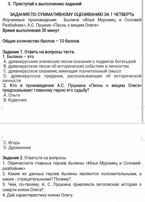 От надо сделать до 19:00 по времени Астаны