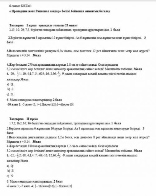 Комек отинем¿¿¿¿¿¿¿¿¡¡¡¡¡¡