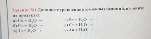 За неправильный ответ бан​