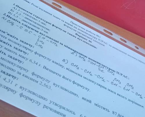 Кто решит тому 50 руб на кивас​