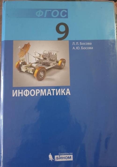 Тема: Алгоритмизация и Программирования Конспект