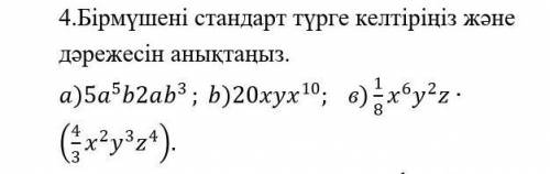 ХЭЛП НАДО У МЕНЯ ОСТАЛОСЬ 2 МИНУТЫ ХЭЭЭЭЛЛП