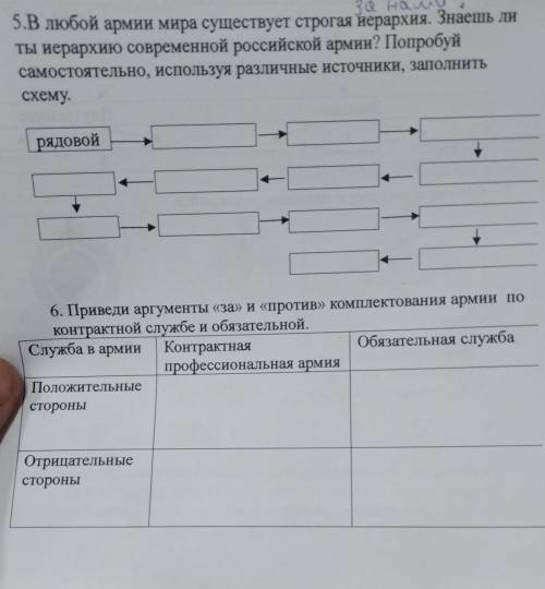Вот задания которые на фото