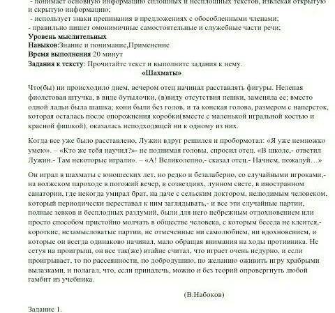 Ребят найти несогласованные обособленные определения нужно