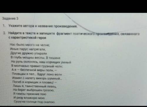 Сверх даю 40 б только быстрее и правильно умоляяяю