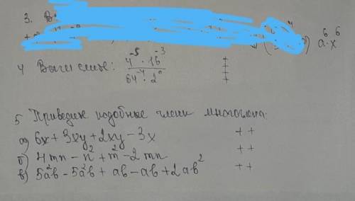 заранее большое . номер 3 последний пример тоже надо и остальное 