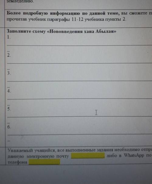 Напишите 6 нововведений абулхаир хана