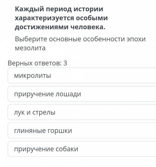 ж ж жж История Казахстана ​