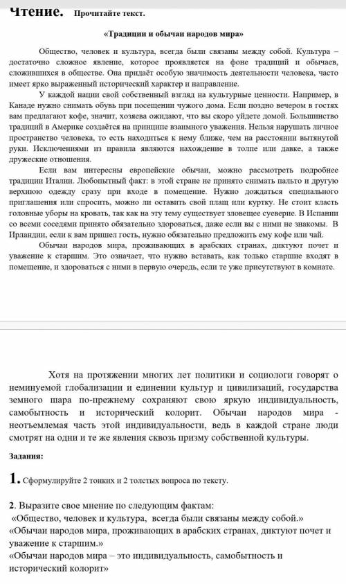 походить ❤❤❤❤ берем или инста подпичик жинап берем 100%