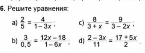 по математике автор кыдыралиев урдалетова дайырбекова страница 56 номер 6
