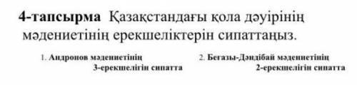 Көмектесіндерш тнішш. Меннен қайтпаса Алладан қайтсын♥