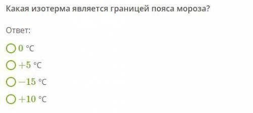 Мне нужно ответы на эти вопросы кому не трудно умоляю..