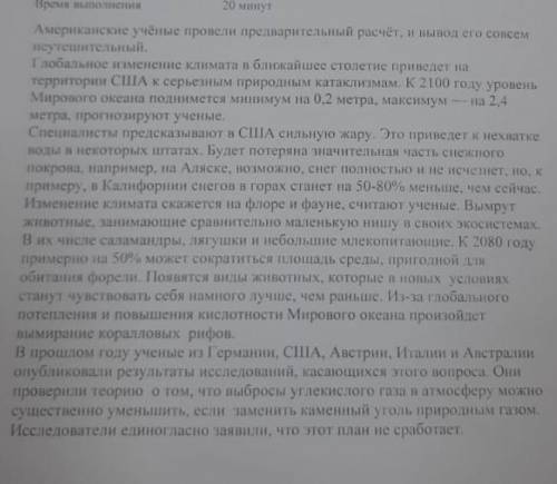 Составьте три предложения по содержанию текста, включив обособленные определения, выраженные причаст