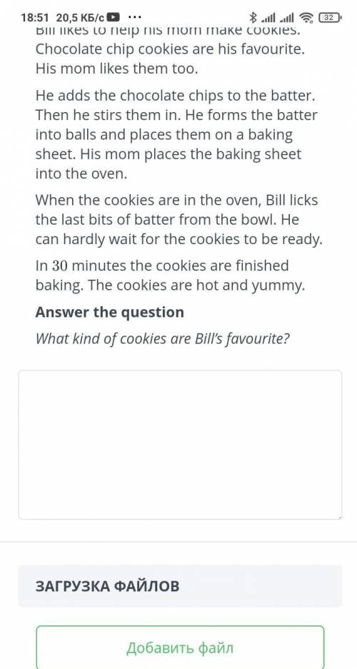 Answer the questions what kind of cookies are Bill's Favourite