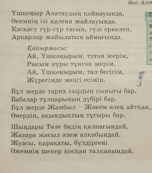 Найдите из этого стихотворения прилагателтные и существительные​