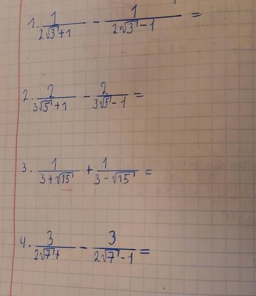 блин я не знаю, что делать, обьяснения есть, но не понимаю как решить 