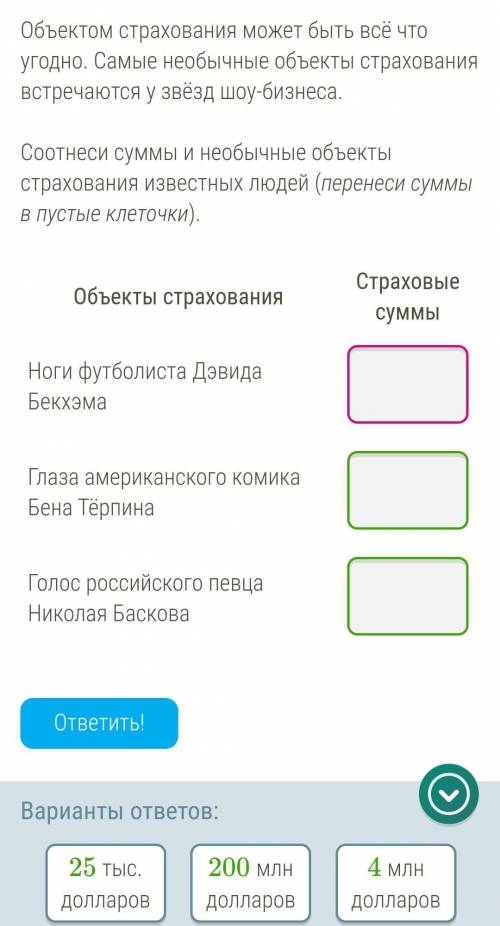 вот это г0вн0 сделать от души