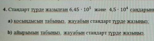 Помагите только не обманывайте всё равно не будете получать если будете обманывать