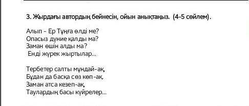 Керек болып тұрркім біледі