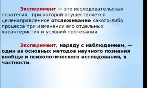 1. Положения философии: а) обязательно доказываются; b) просто утверждаются; с) подтверждаются экспе