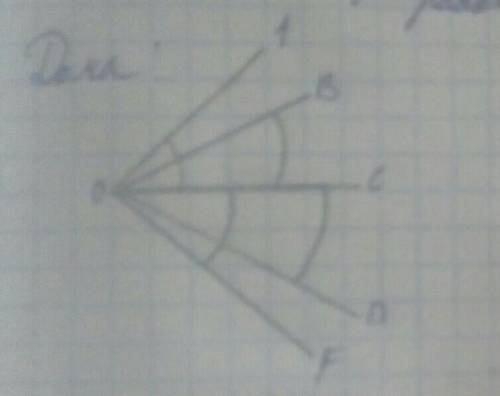 Угол aoc =углу foc, угол boс=углу docдаказать что угол aob=углу fod