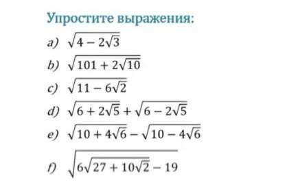 Алгебра 8 класс, можно с решением?
