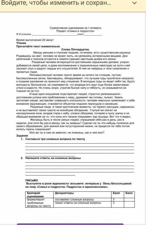 Привет привет будет сюрприз 