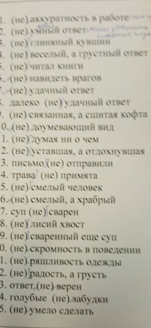 Почему слитно или раздельно объяснение​
