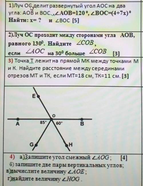 по быстрее хотябы два или 3 задания